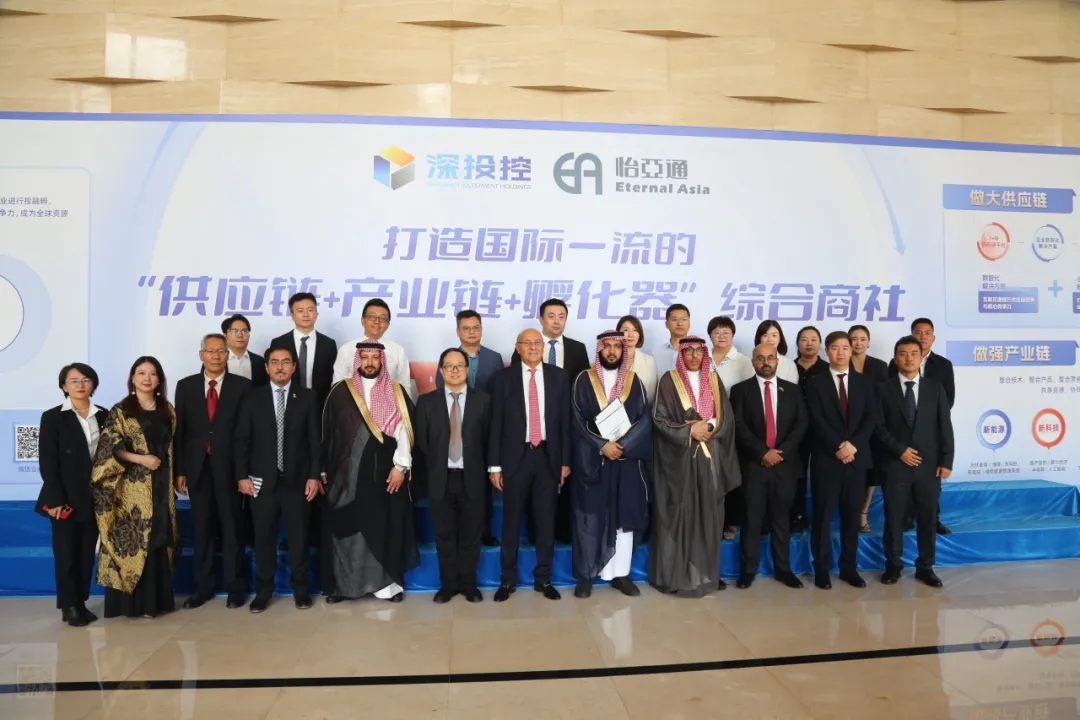 沙特企业代表团一行访问918博天堂，共谋商业合作新前景