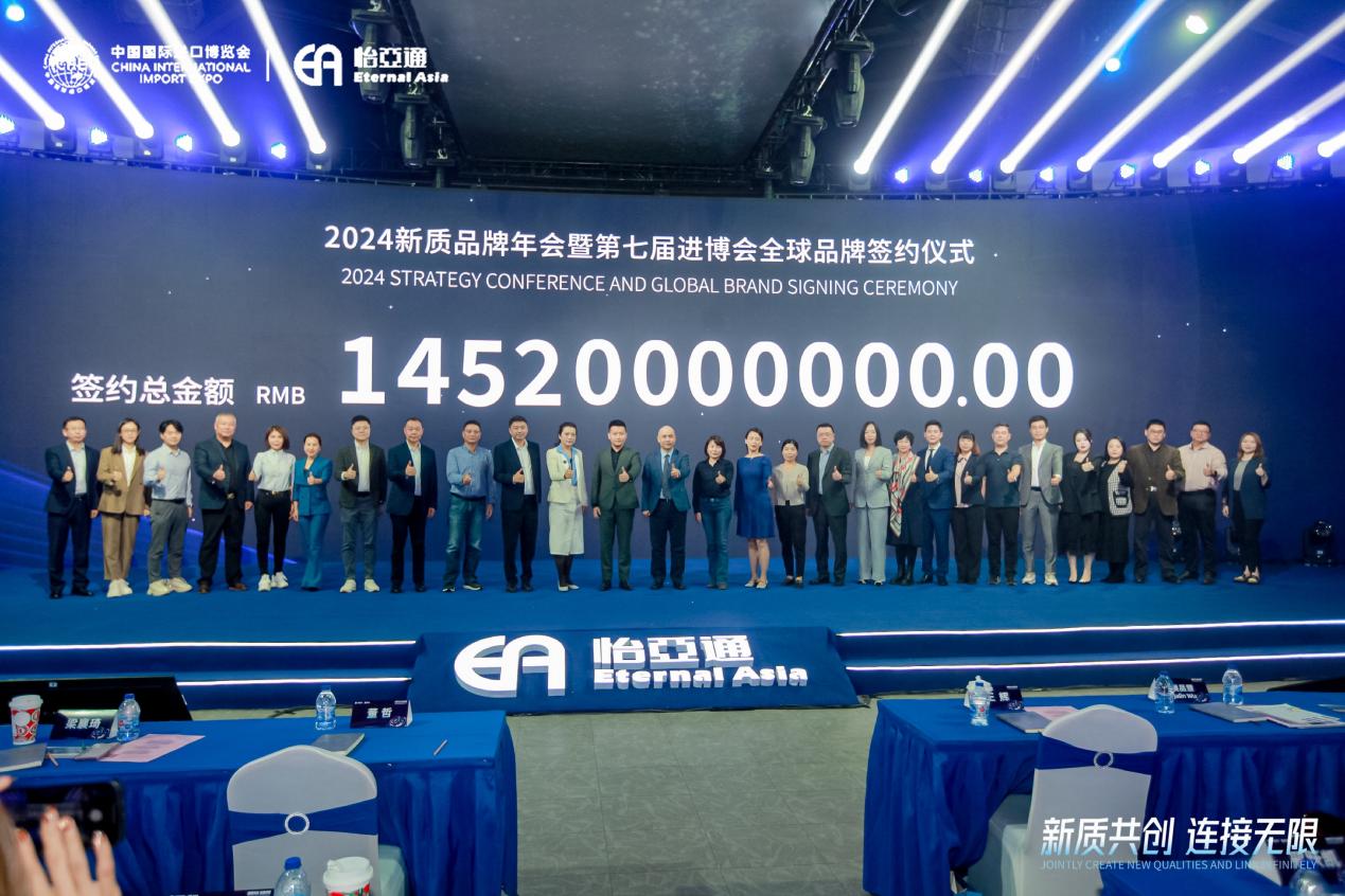 918博天堂王辉：整合型数字化综合商社，引领新质生产力发展